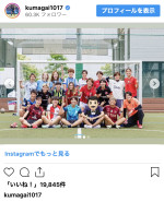 熊谷紗希、結婚を発表　※「熊谷紗希」インスタグラム