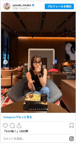 安田美沙子、夫婦水入らずシーンが幸せいっぱい　※「安田美沙子」インスタグラム