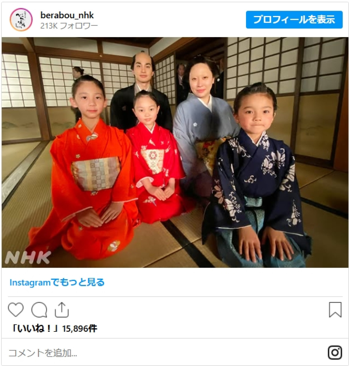 『べらぼう』話題を呼ぶキャスティング　芸人・声優・文化人…豪華すぎる顔ぶれにネット沸騰