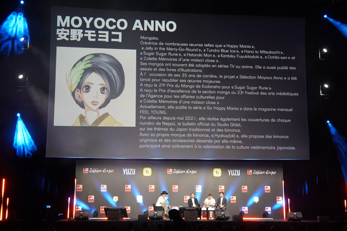 スタジオカラー、安野モヨコ『シュガシュガルーン』新作短編アニメをプレミア上映！　本編アニメ製作へ