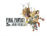『ファイナルファンタジーIX』25周年記念ビジュアル