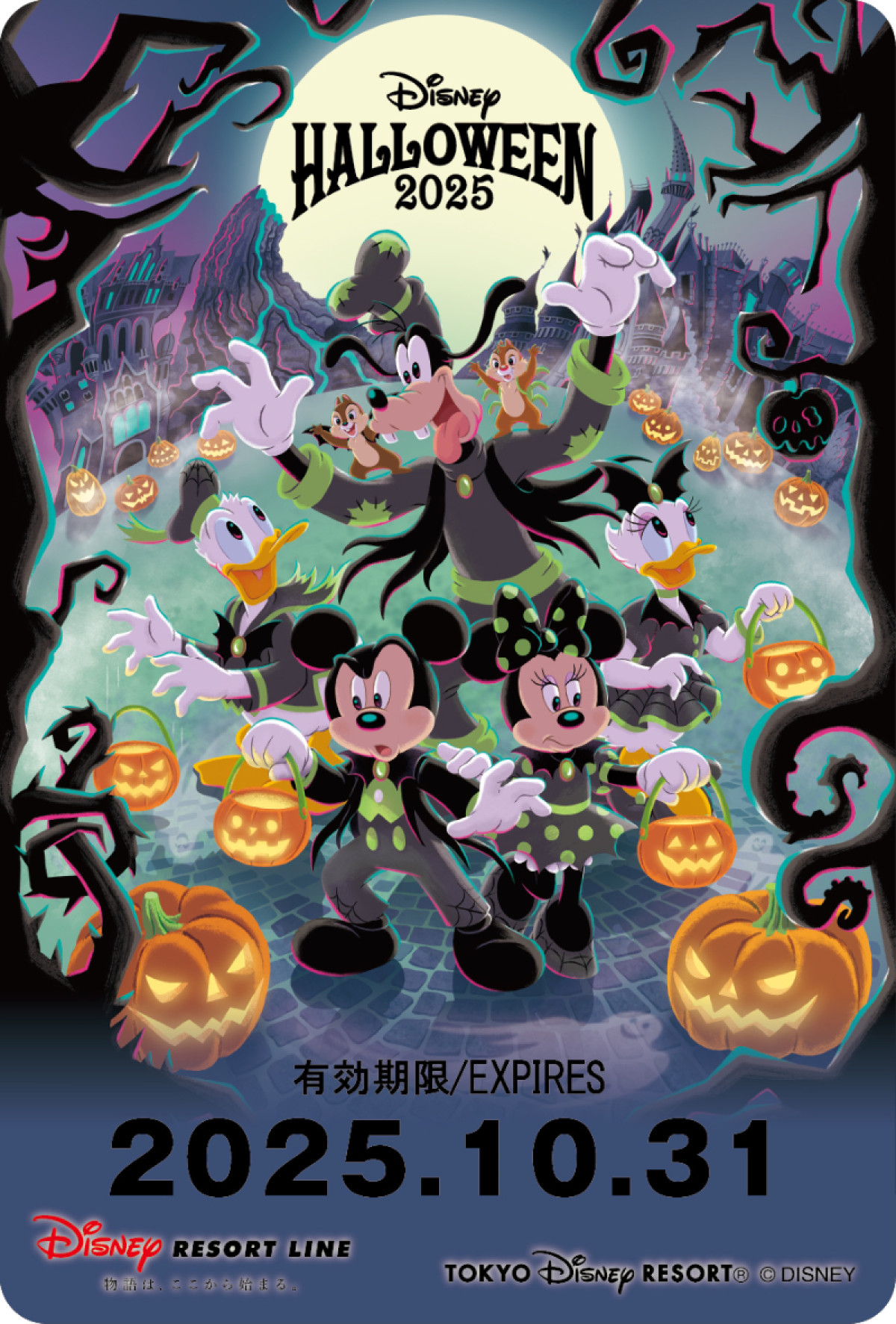 20250709 ディズニー・ハロウィーン