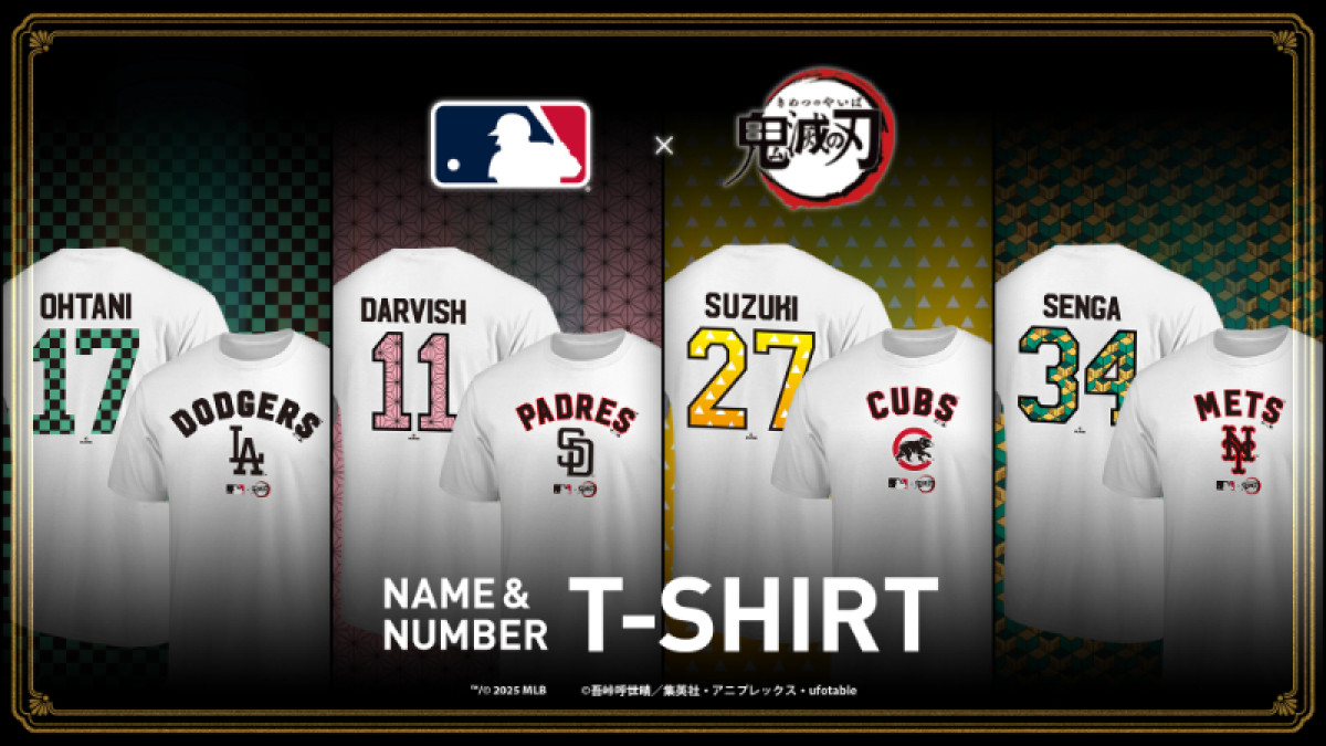 20250724 MLB×『鬼滅の刃』