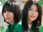 『万事快調＜オール・グリーンズ＞』映画化決定！　主演は南沙良＆出口夏希　“不適切な青春”始まる超ティザー映像解禁