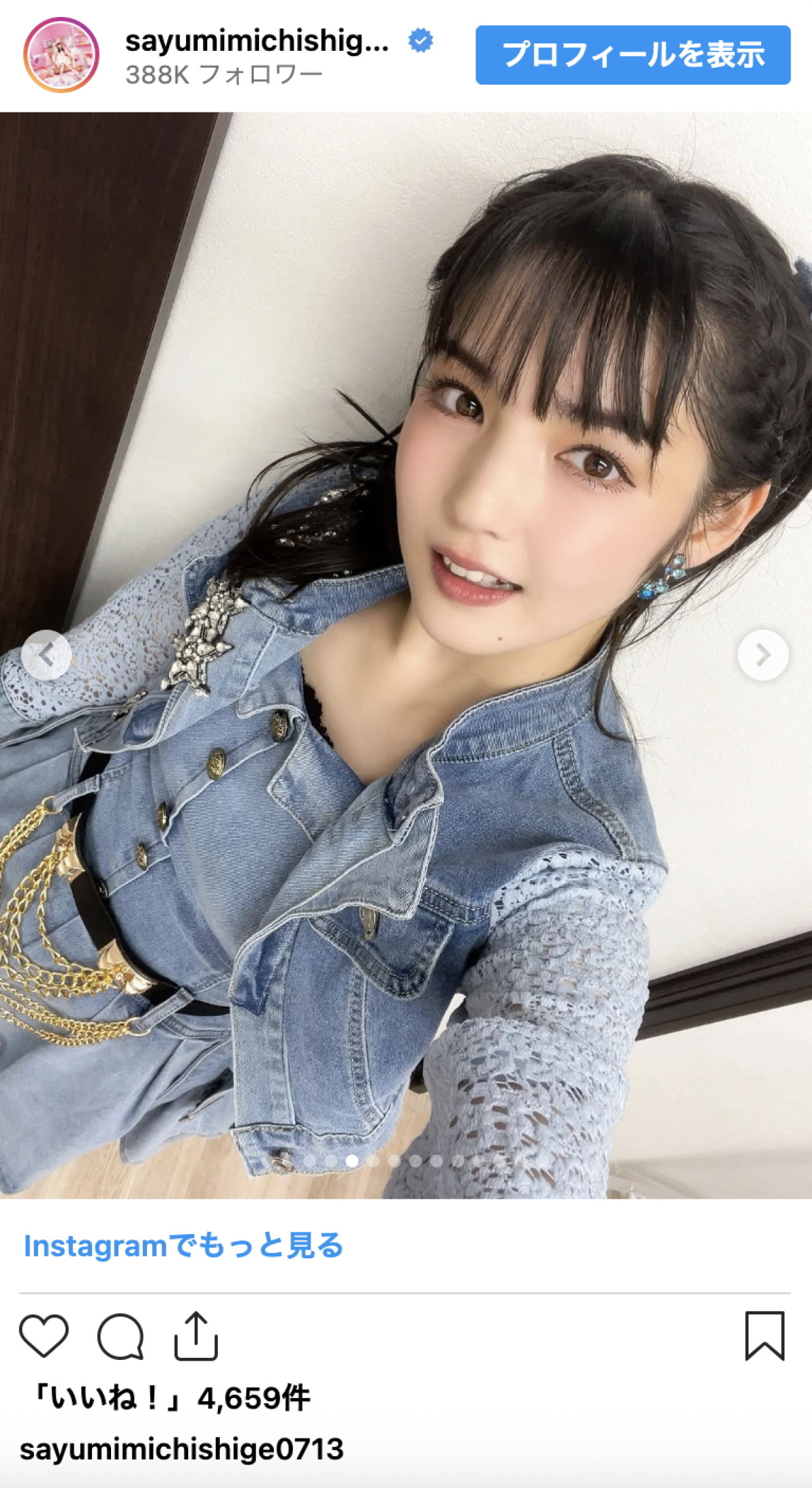 道重さゆみ、ピンクコーデ×猫耳で“可愛さ爆発”　ファン悶絶「こ、これは…」「気ぃ失いそう」