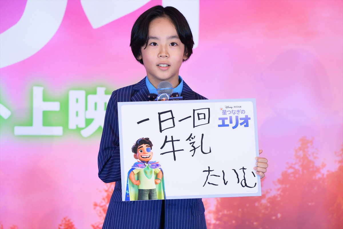 川原瑛都、バースデーサプライズに喜び　清野菜名と松山ケンイチが考える自分らしさとは