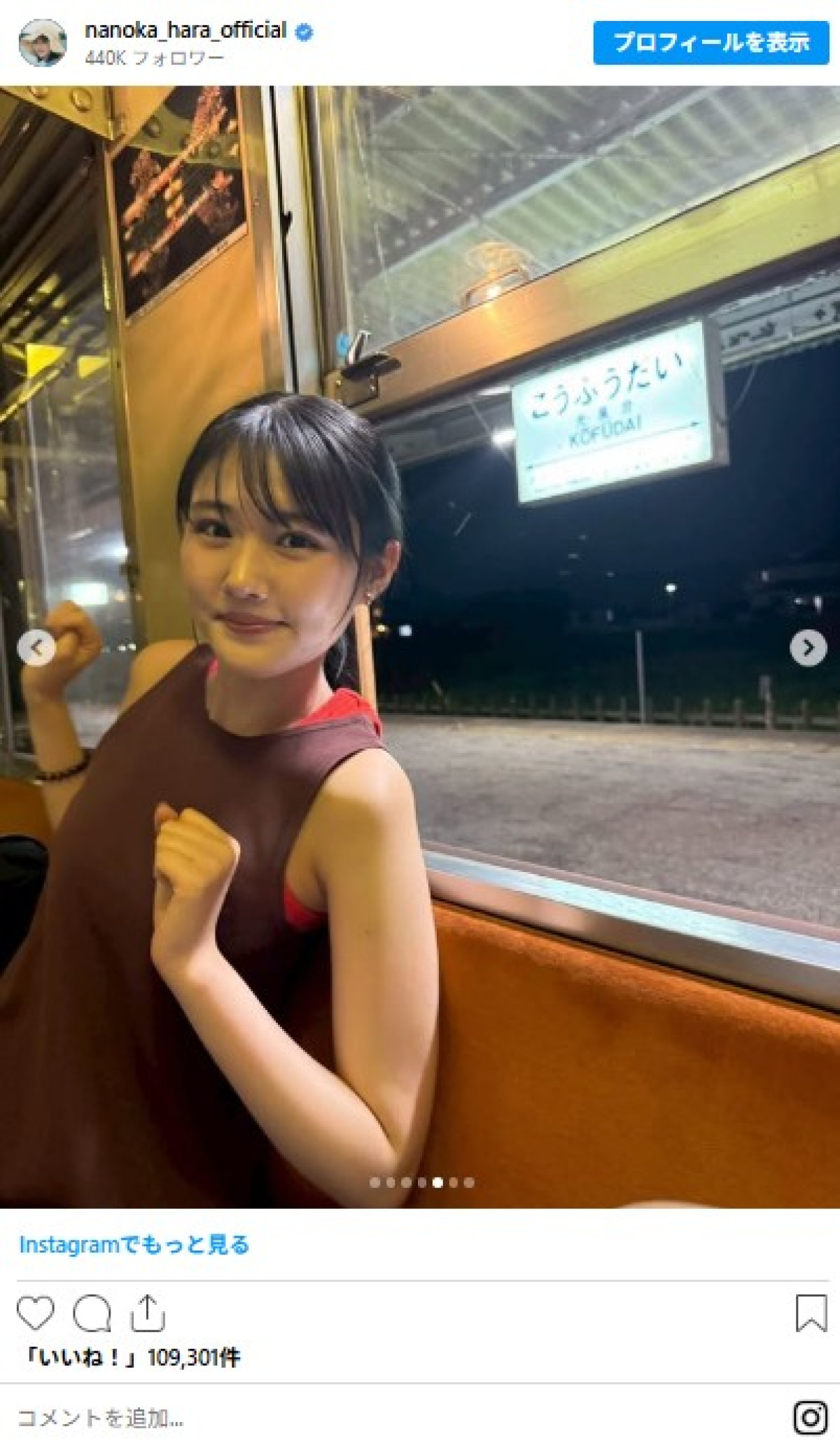 大活躍の原菜乃華が22歳！　背中ざっくり衣装からアイドル衣装まで　インスタで1年振り返り