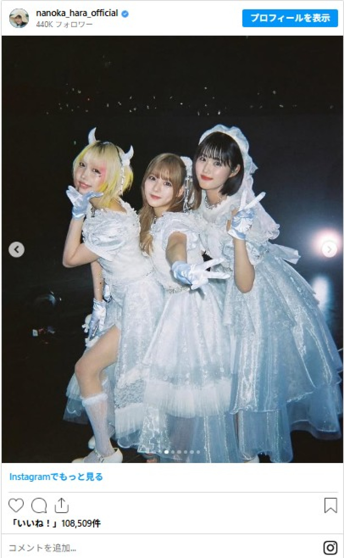 大活躍の原菜乃華が22歳！　背中ざっくり衣装からアイドル衣装まで　インスタで1年振り返り