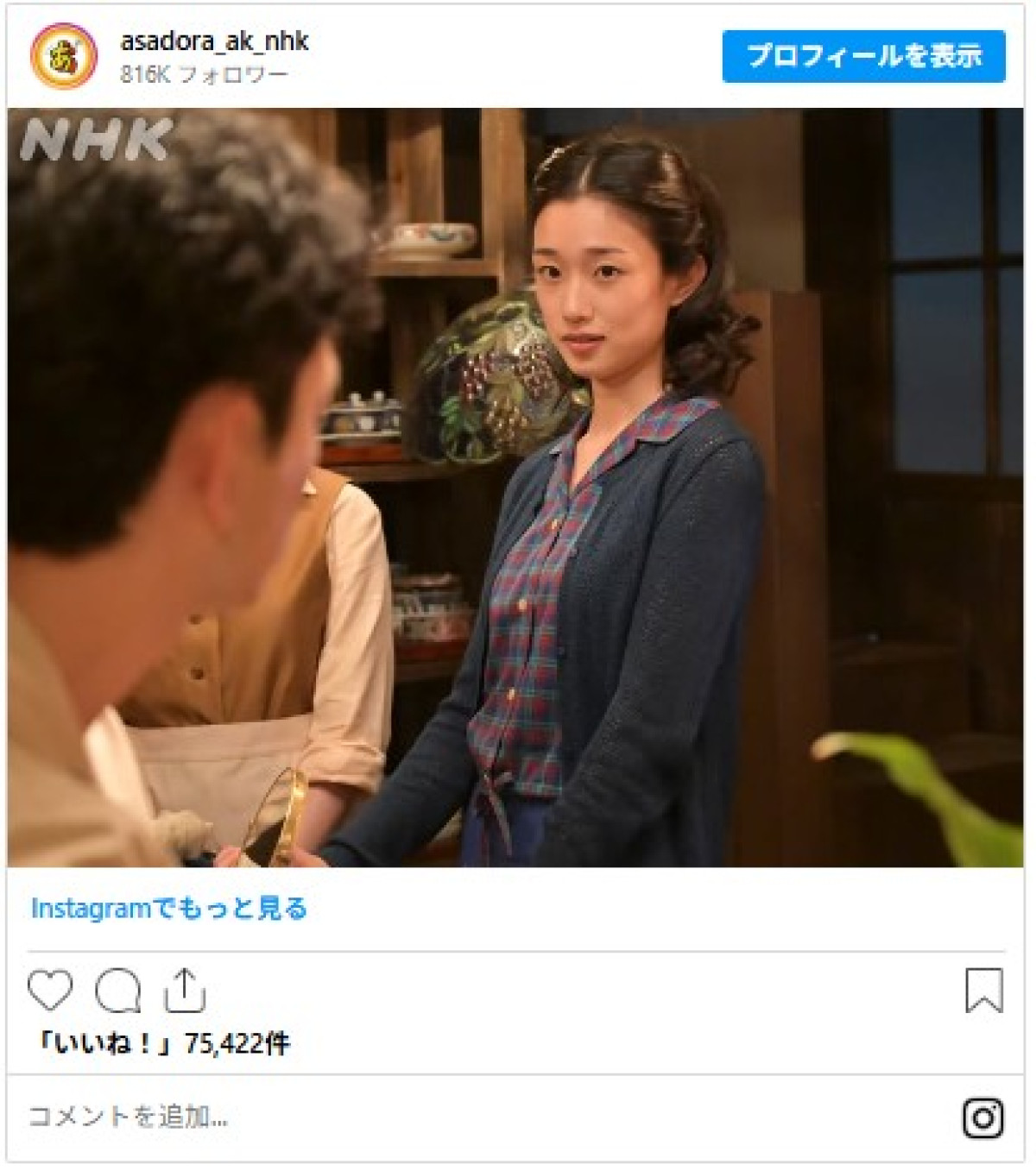 『あんぱん』“激変”キャラ3選！　思わず「鳥肌」な別人級変化、髪型が人気芸人みたいになった人も