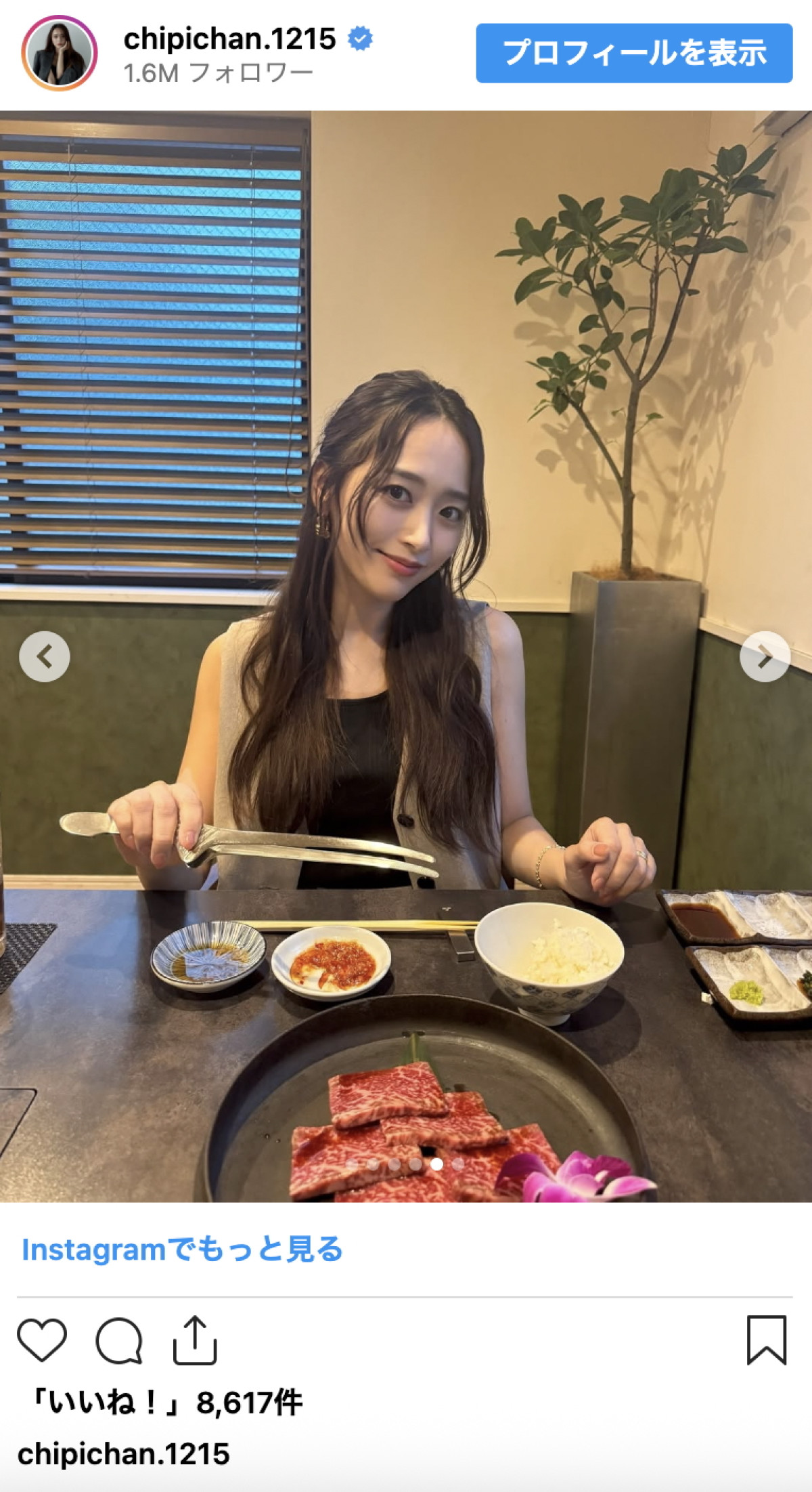 近藤千尋、第3子がなついている人気芸人を紹介「優しい笑顔」「良いパパになりそ」
