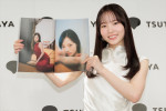 本田真凜、写真集『MARIN』発売記念会見に登場
