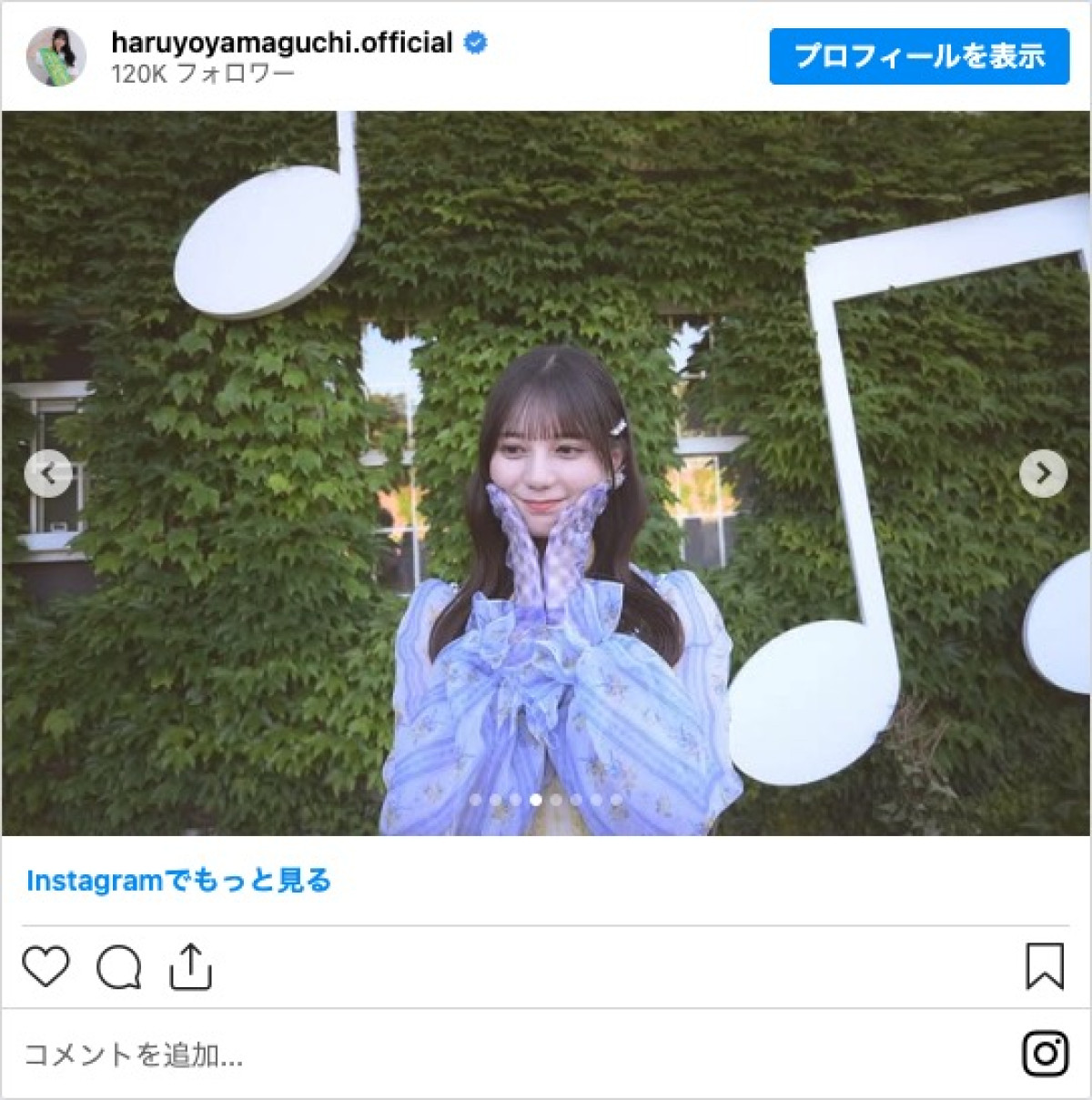 日向坂46・金村美玖＆小坂菜緒、“Wセンター”オフショットに反響「可愛すぎる」「すべてが尊い」