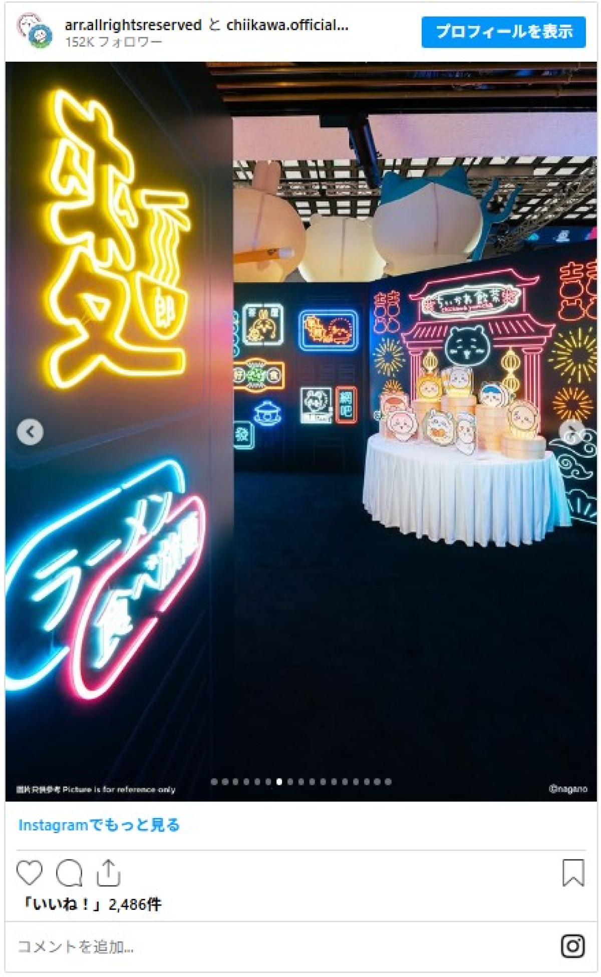 20250801_「CHIIKAWA DAYS」
