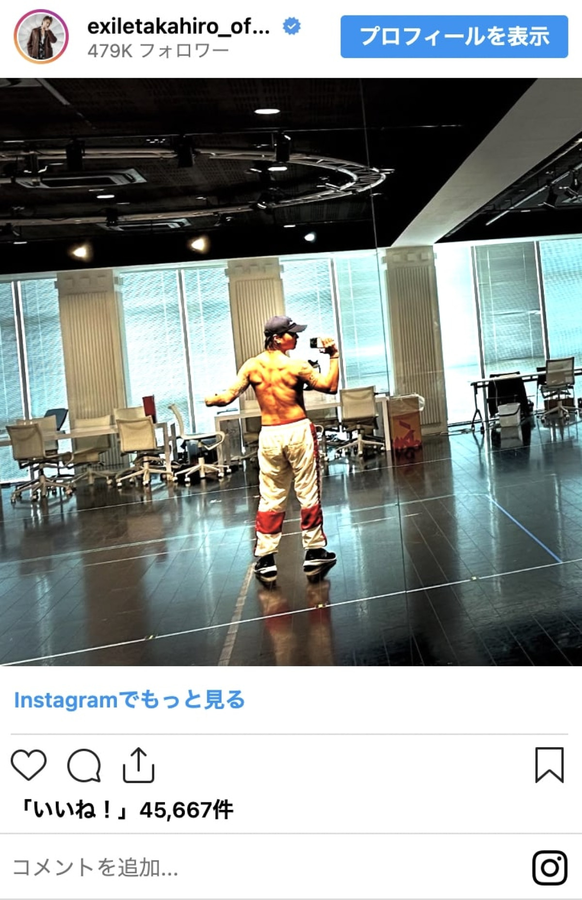 国宝級イケメンから『あんぱん』俳優まで、実はムキムキな芸能人！　甘いマスクと筋肉のギャップがすごい
