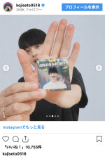 瀬戸康史、ヘアカットで印象激変　※「瀬戸康史」インスタグラム