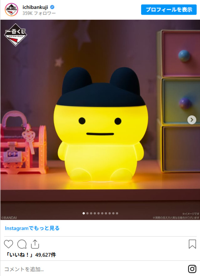 写真）『たまごっち』の一番くじが「平成レトロ全開」「何でても当たり