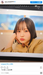 ボブにイメチェンした本田紗来　※「本田紗来」インスタグラム