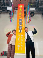 連続テレビ小説『あんぱん』クランクアップを迎えた今田美桜＆北村匠海