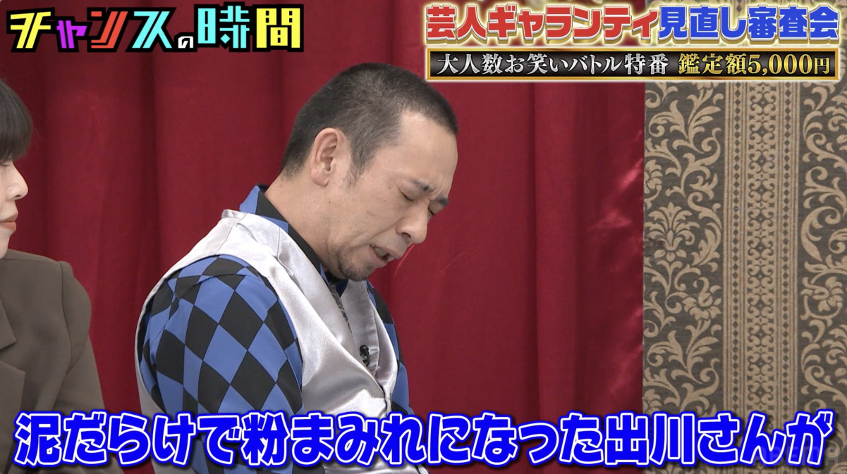 過酷ロケでボロボロになった“レジェンド芸人”の心にしみる名言　千鳥大悟が回想