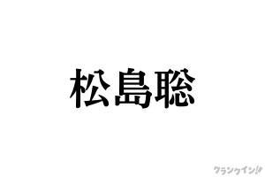 timelesz 松島聡、“パパ感”あふれる東京ディズニーシー満喫ショット公開！　「尊すぎる」「パパ役イけるよ」と反響