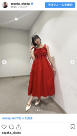 岡田紗佳、赤ワンピース姿を披露　※「岡田紗佳」インスタグラム