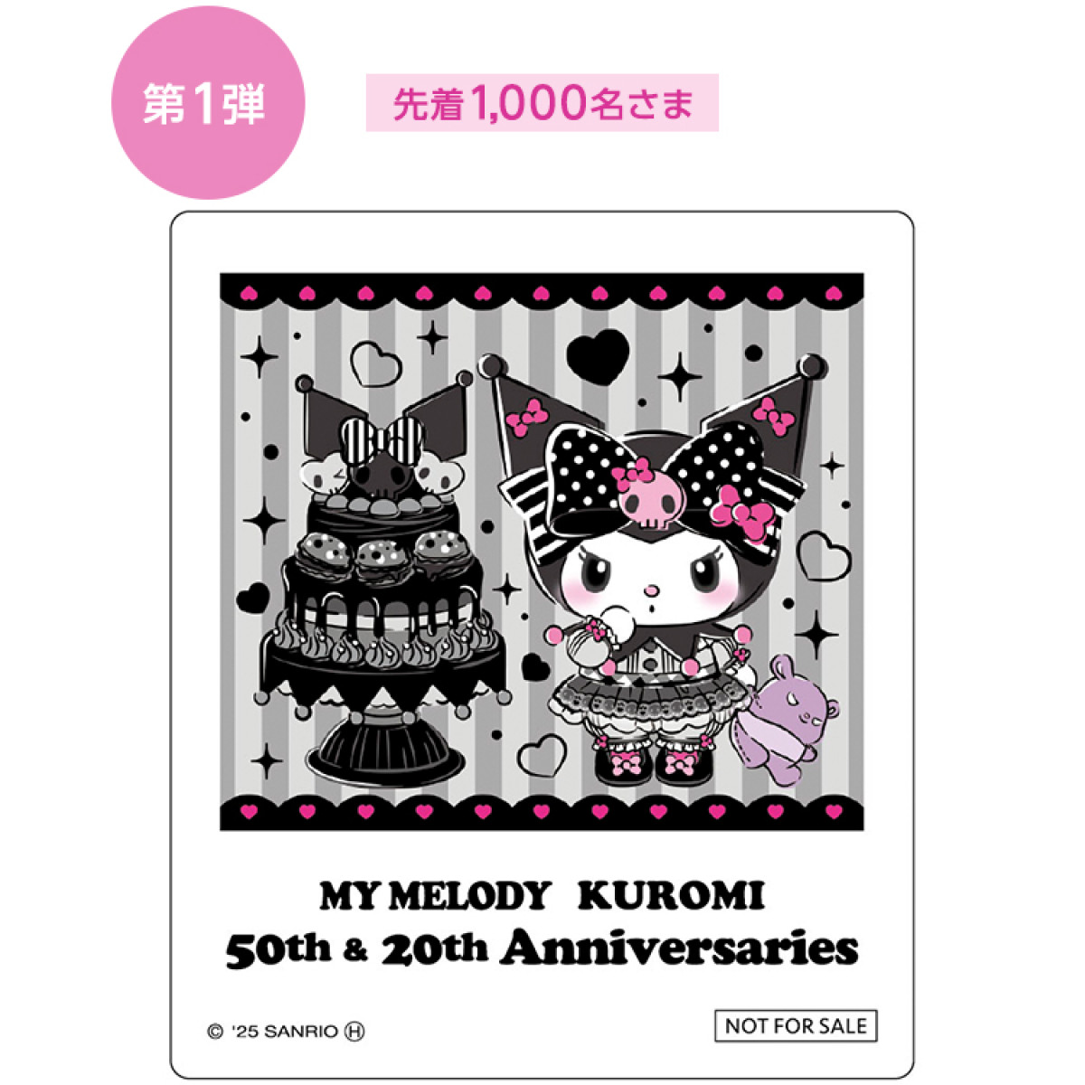250822_Sanrio characters Special Anniversary Market