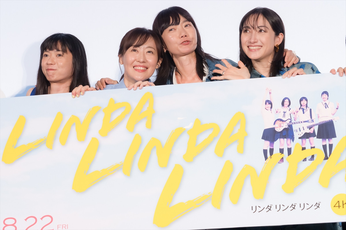 ペ・ドゥナ、松山ケンイチの告白シーン再現に喜び「とっても楽しいサプライズ」