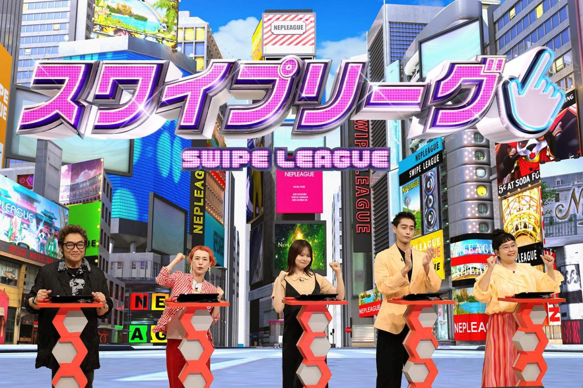 二宮和也、2年ぶり『ネプリーグSP』参戦！　「地下鉄」問題で大苦戦!?