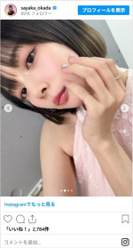 岡田紗佳、ピンクの衣装がかわいい最新ショットに反響　※「岡田紗佳」インスタグラム