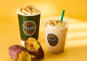 「タリーズ」秋の新作ドリンク登場！　まるで焼き芋を食べているような“ラテ”など展開