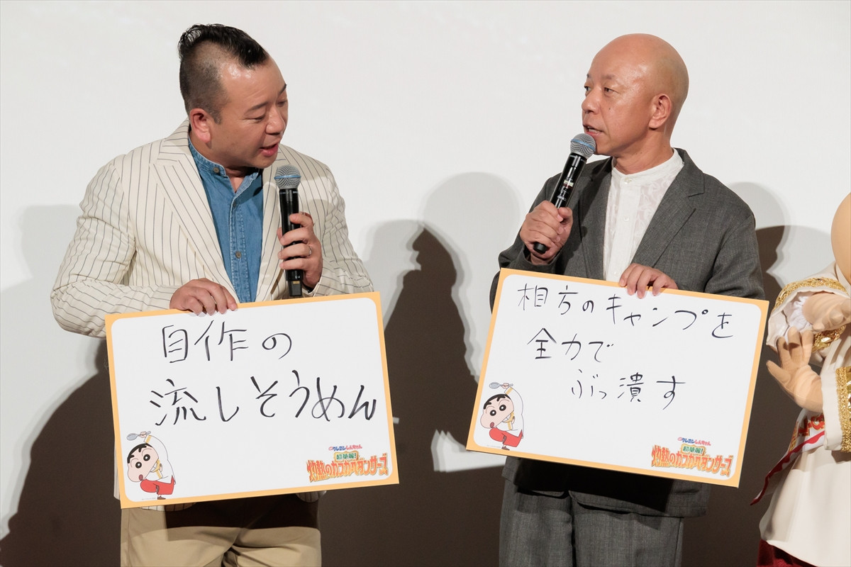 賀来賢人、『クレヨンしんちゃん』出演は「半ば逆ゴリ押しオファー（笑）」「本当に光栄」