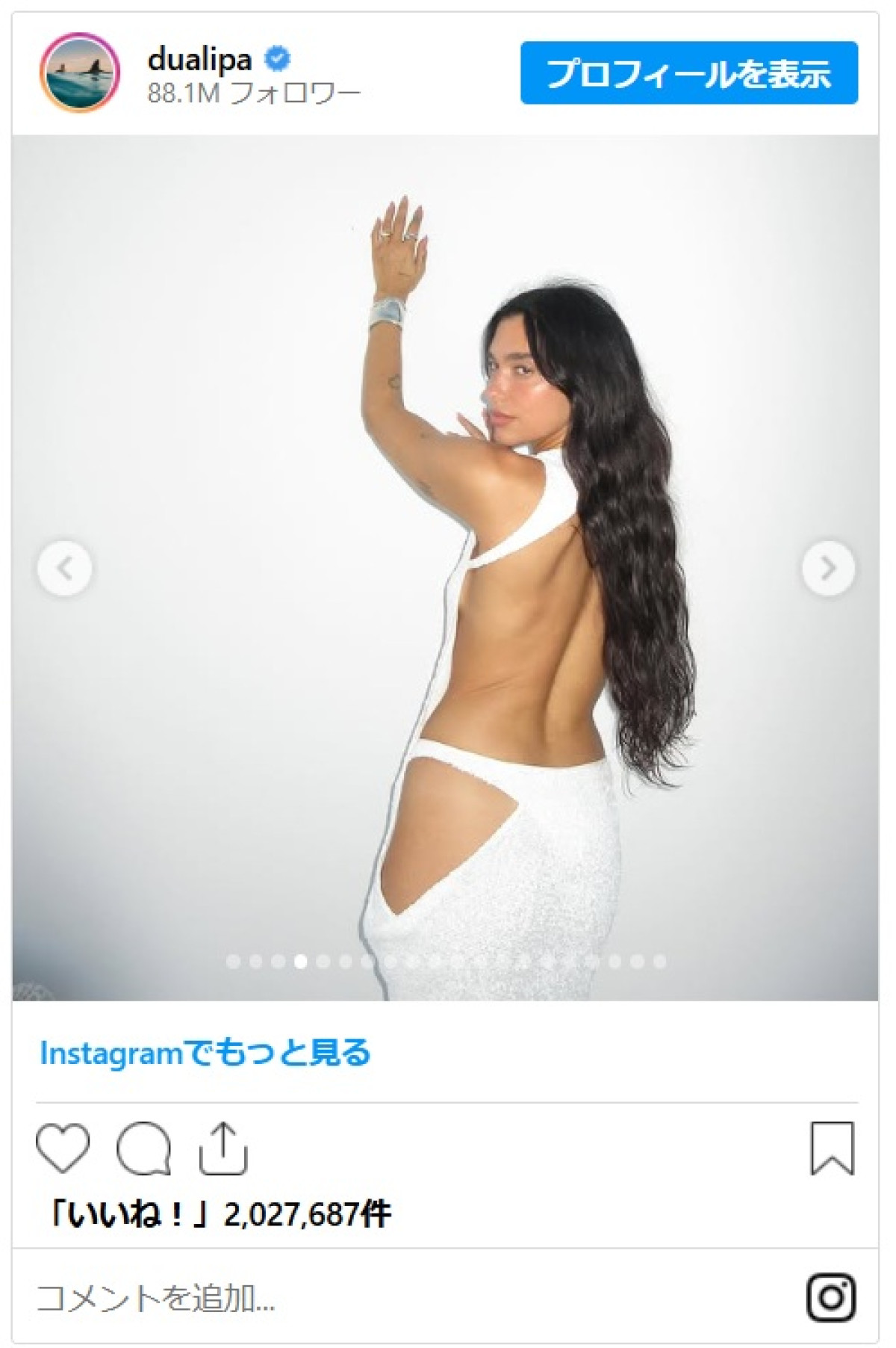 デュア・リパ、大胆カッティングの白ワンピで30歳の誕生日をお祝い！