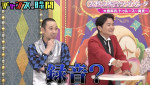 『チャンスの時間』（ABEMA）#325より