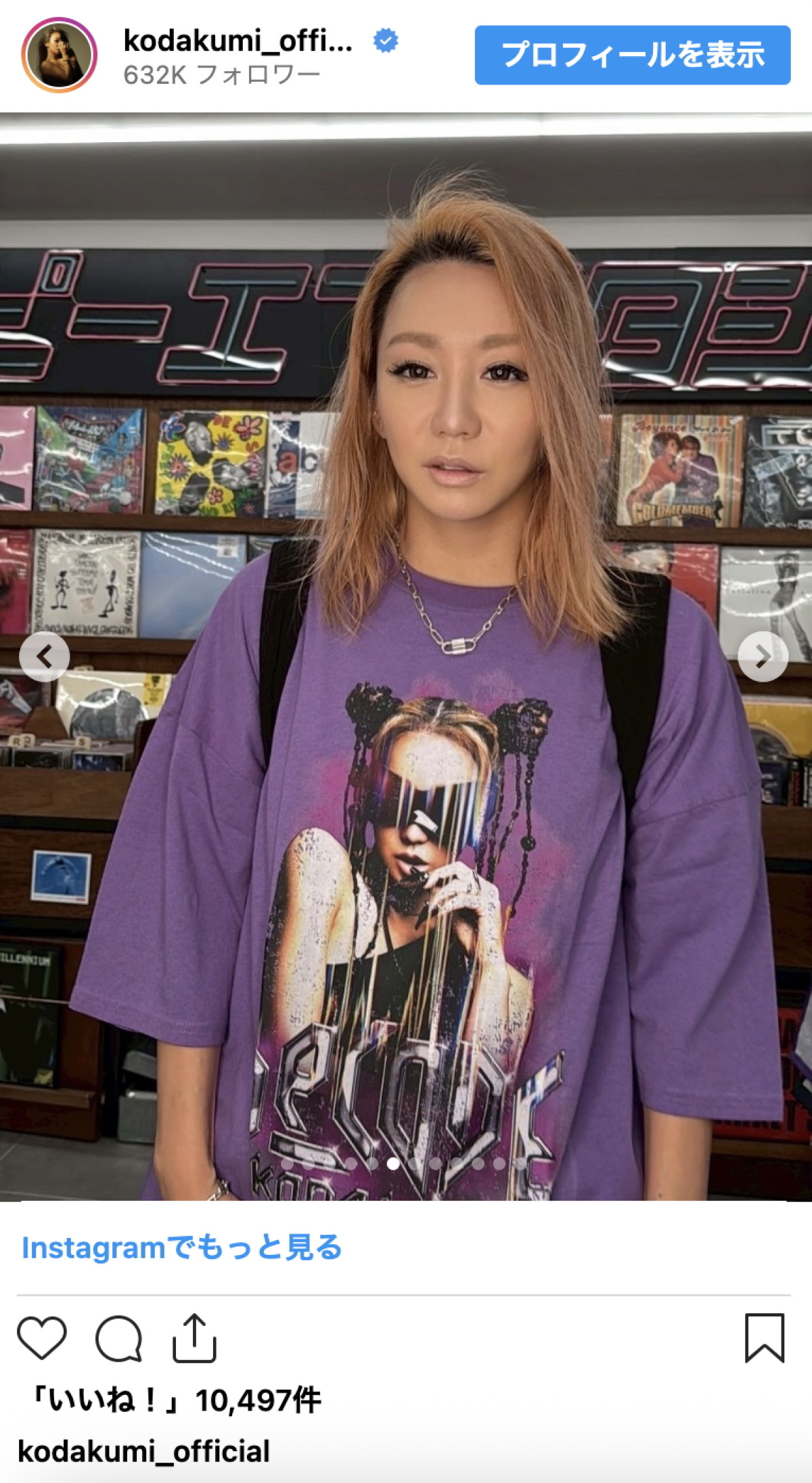 倖田來未、美ボディで魅せるオフショット多数「えぐすぎー」「どんどんカッコ良くて可愛くなる」
