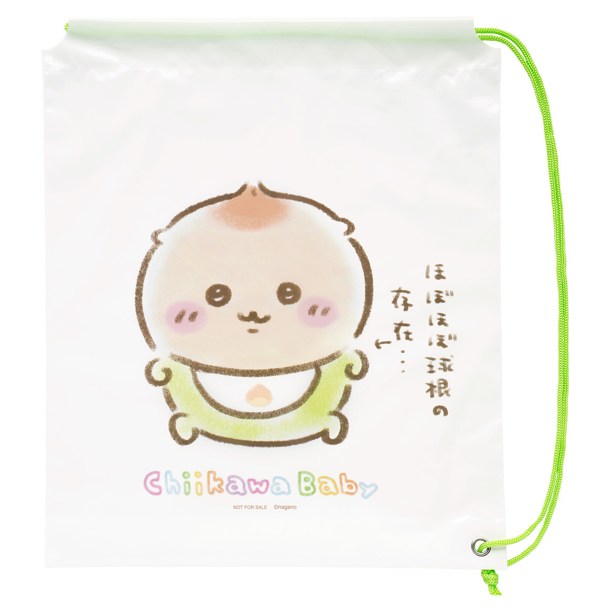 20250822_「Chiikawa Baby（ちいかわベビー）」