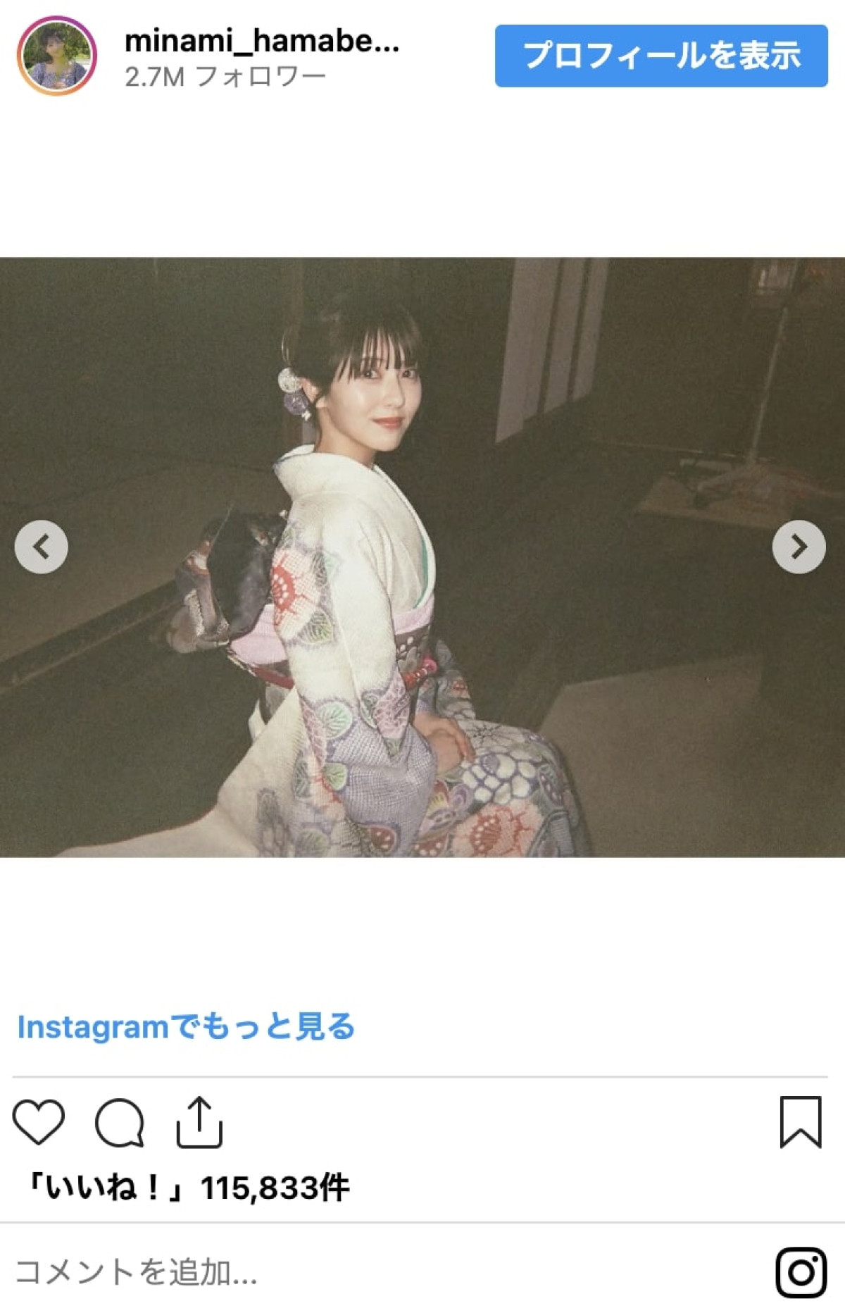 浜辺美波が25歳に！　振袖、ハイトーンヘアの制服姿…20代の貴重オフショットをイッキ見