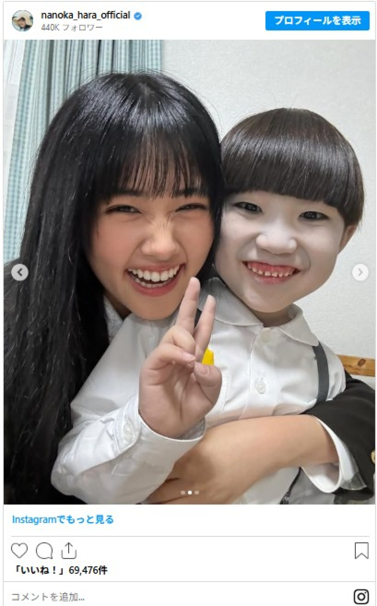 大活躍の原菜乃華が22歳！　背中ざっくり衣装からアイドル衣装まで　インスタで1年振り返り