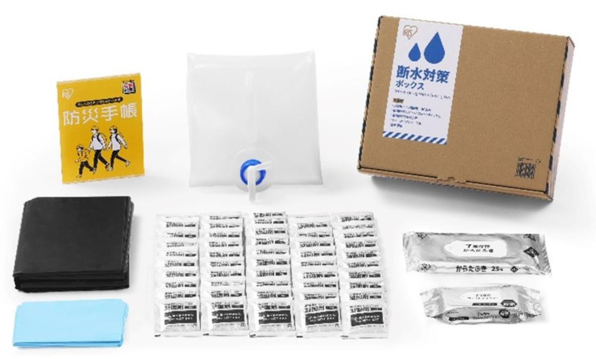 250826「アイリスオーヤマ防災用品」