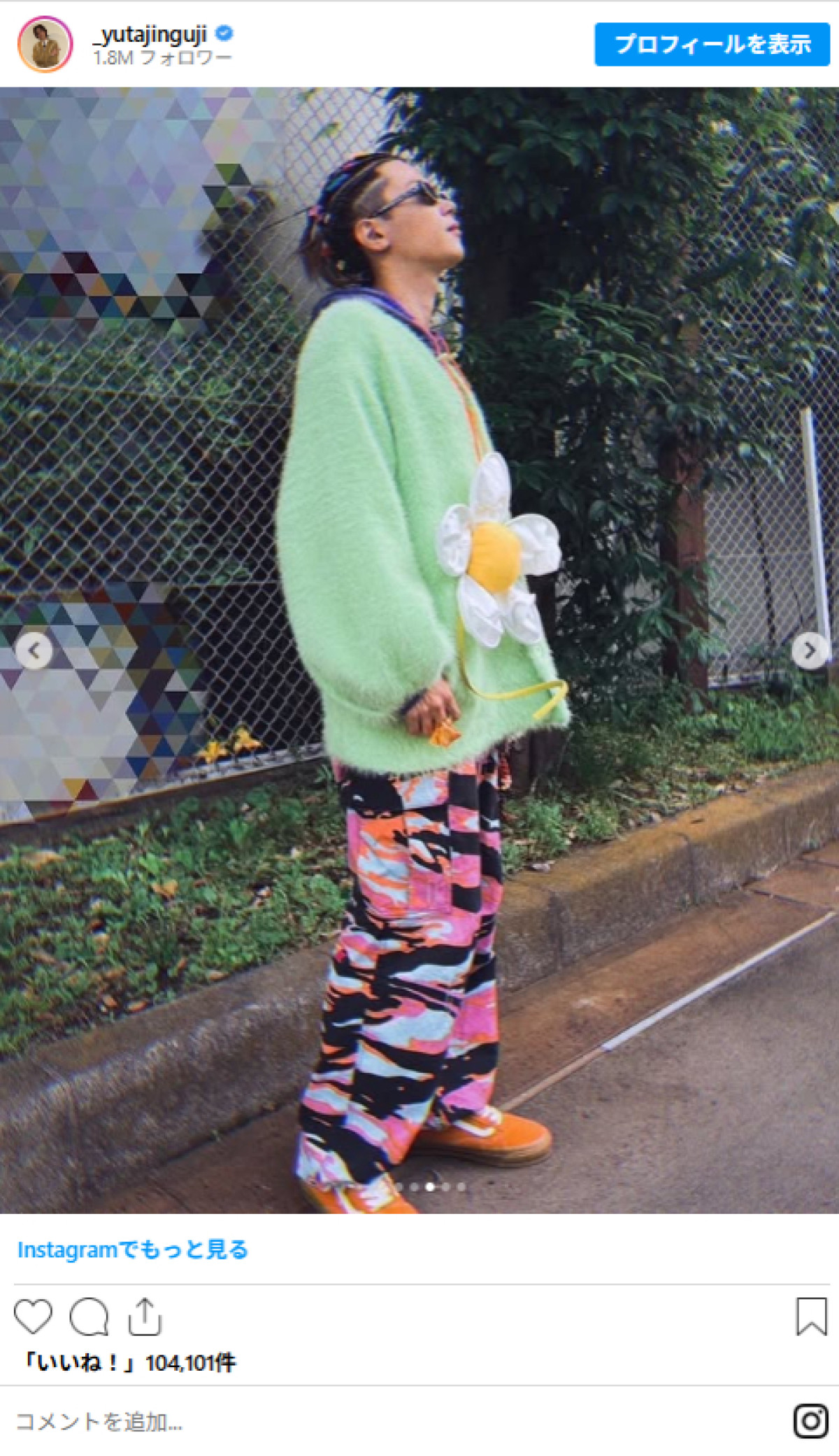 20250828 神宮寺勇太