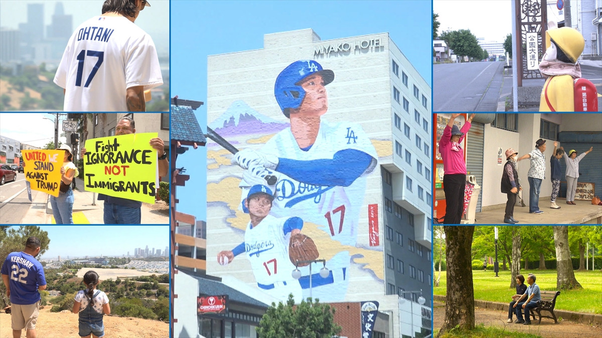 『ドキュメント72時間』「大谷翔平スペシャル」より