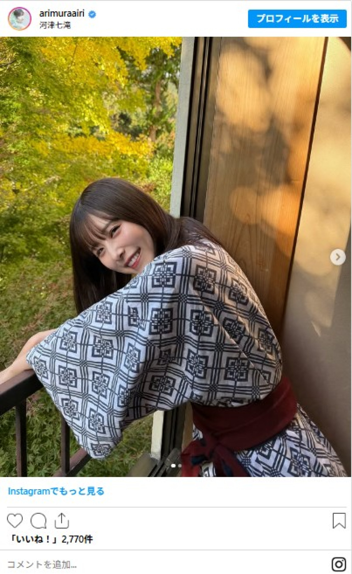 35歳になった有村藍里、かわいい浴衣姿に防寒着、妹・架純との2ショも　インスタで1年振り返り