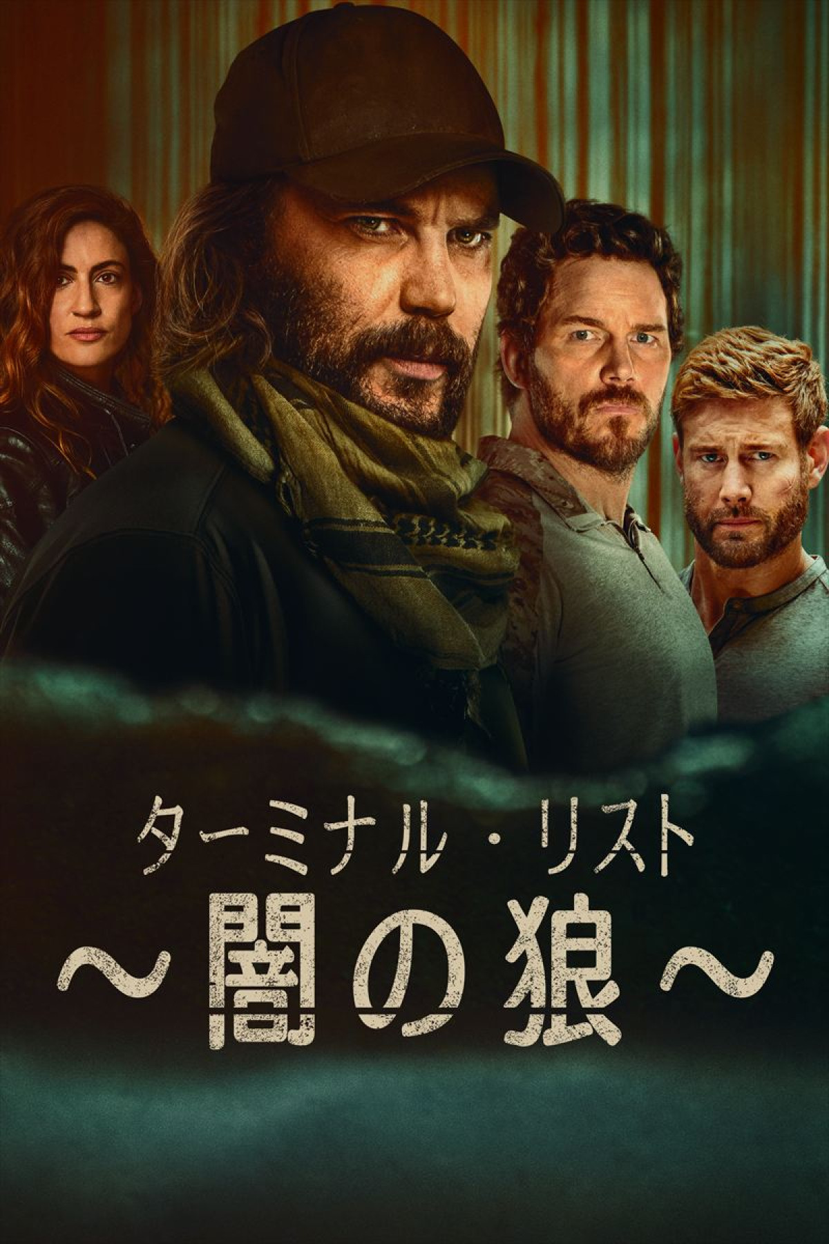 『ターミナル・リスト』の前日譚、8.27より配信決定　テイラー・キッチュ演じる“ベン・エドワーズ”の過去描く