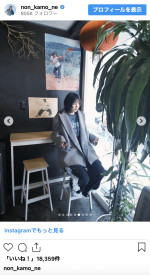 のん、ファッション誌のオフショットを披露　※「のん」インスタグラム
