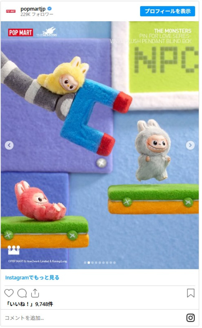 THE MONSTER PIN FOR LOVEシリーズ ぬいぐるみペンダント THE MONSTER PIN FOR LOVE シリーズ ぬいぐるみペンダント(N-Z