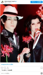 さゆりはかつみと夫婦仲よく鬼舞辻無惨コスプレ　※「さゆり（かつみさゆり）」インスタグラム