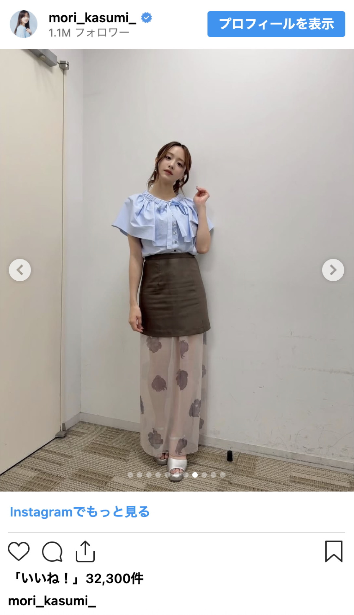 森香澄、美スタイル際立つ多彩コーデを披露「大人の魅力が沢山」「本当に可愛い」