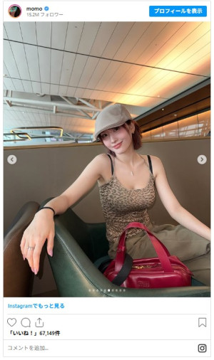20250822_MOMO