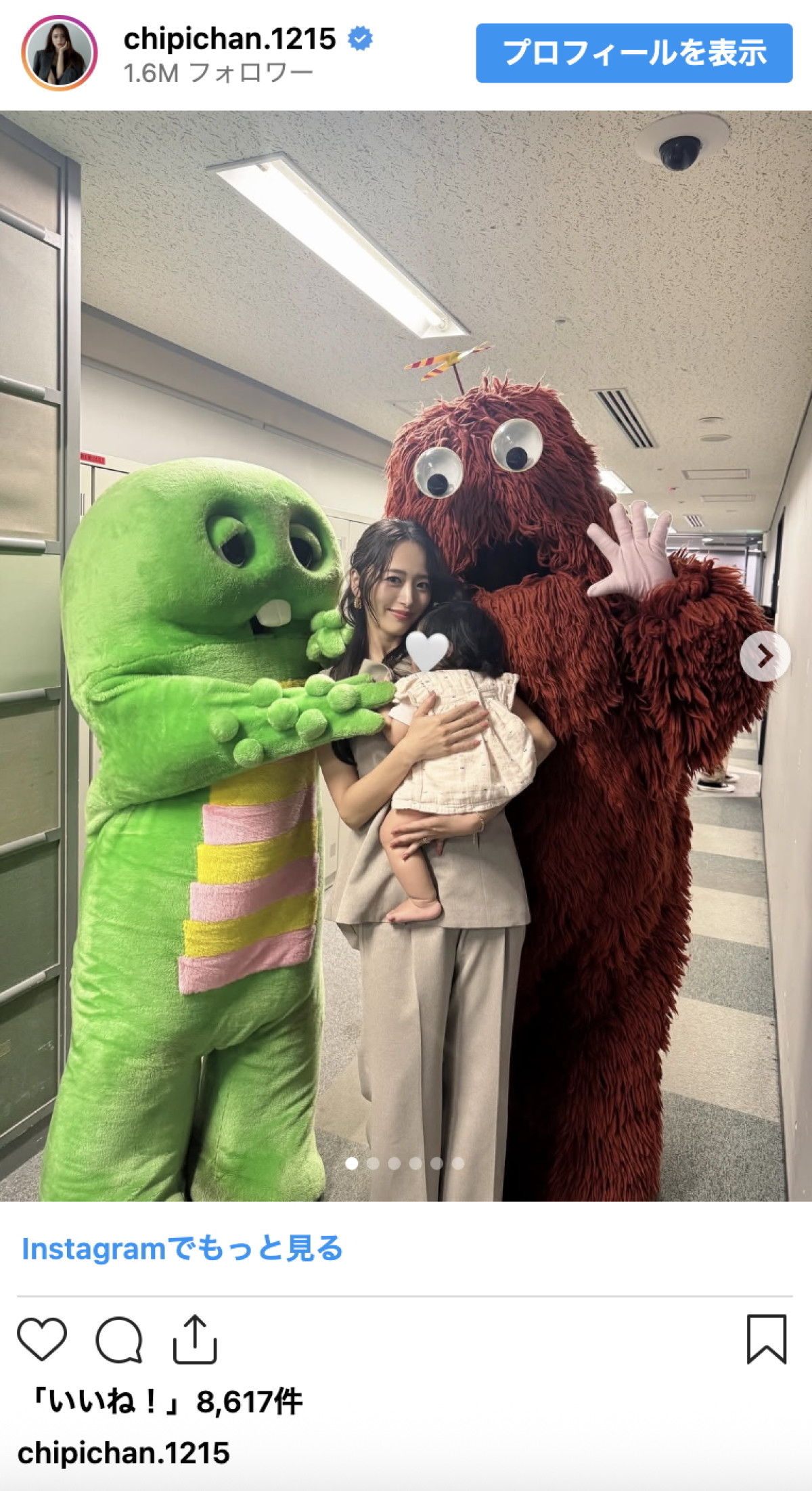 近藤千尋、第3子がなついている人気芸人を紹介「優しい笑顔」「良いパパになりそ」