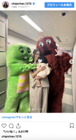 第3子を抱っこする近藤千尋に寄り添うガチャピンとムック　※「近藤千尋」インスタグラム