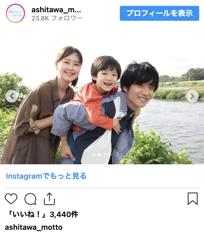 写真）風間俊介、幸せいっぱいな“妻＆息子”との家族ショットに反響
